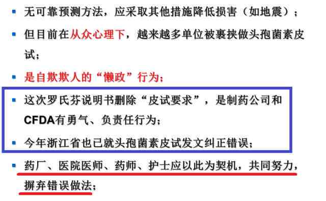 工伤认定不通过后的     指南与应对策略