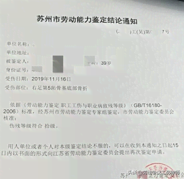 工伤认定难题：单位否认无证据支持，如何     及收集有效证据指南