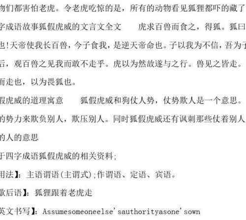 驯服的句子：解析驯服含义、文案汇编与形容驯服成语集锦