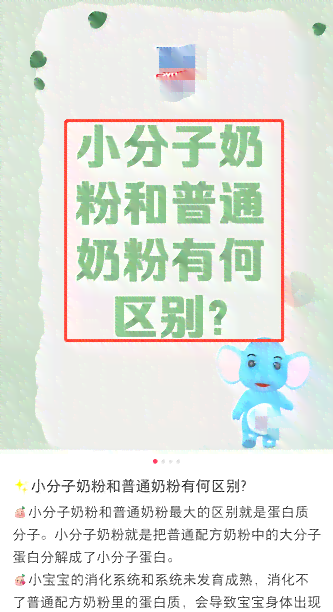 小红书种草文案大全：搞笑简短模板与软文攻略