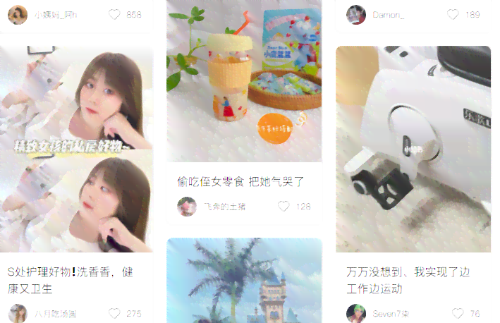 解锁小红书种草秘：发现产品推荐的超值好处
