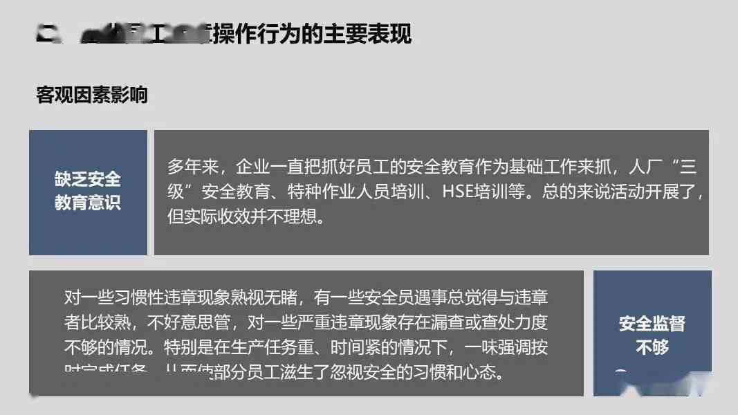 工伤认定申请被拒：原因解析与应对策略全解析