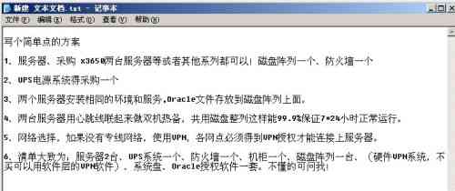 基于AI技术的创作系统构建详细方案撰写指南