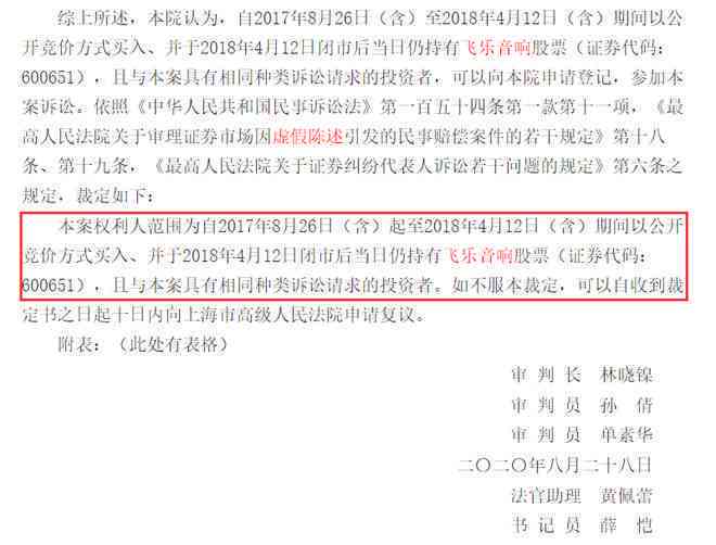 不予认定工伤之后怎么办：     路径、赔偿问题与起诉权利解析