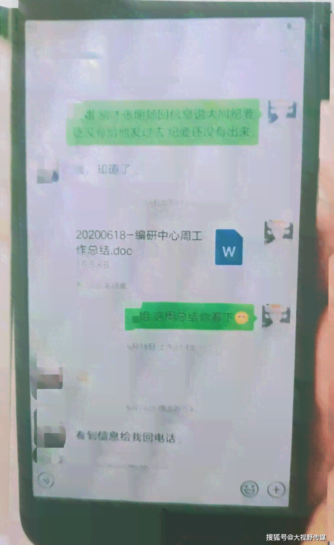 不予认定工伤后由谁起诉