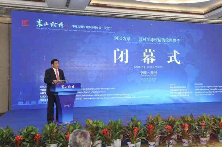 智能艺术革新：AI助力打造卡尔创作新篇章