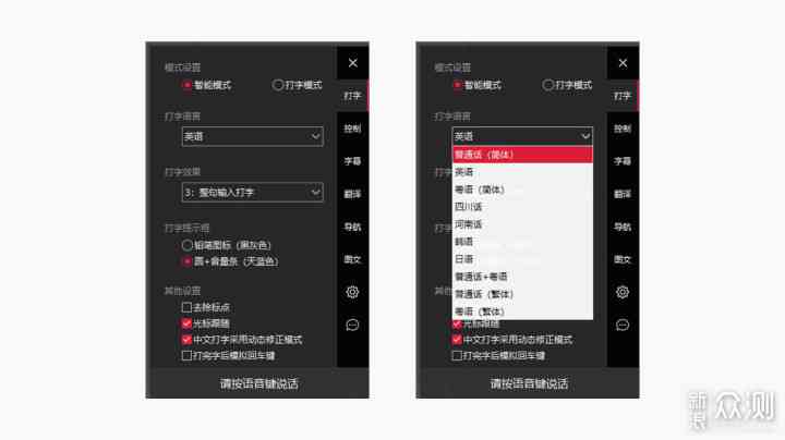 快鼠鼠标怎么语音输入：智能语音鼠标连接电脑及打字问题解决与使用方法