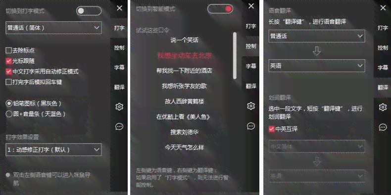快鼠鼠标怎么语音输入：智能语音鼠标连接电脑及打字问题解决与使用方法