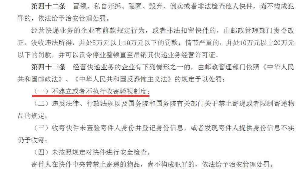 起诉不予认定工伤的成功率与关键因素分析：如何有效     