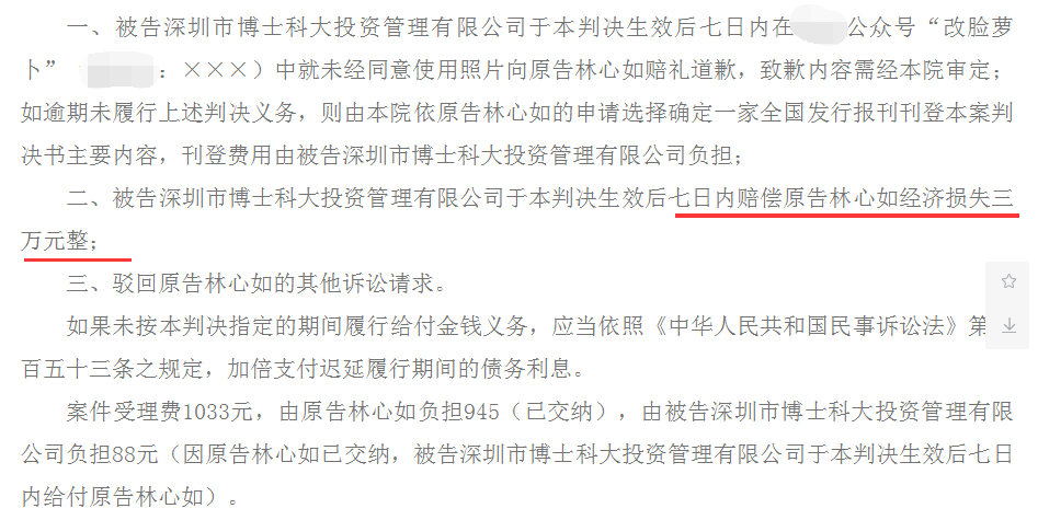 起诉不予认定工伤的成功率与关键因素分析：如何有效     