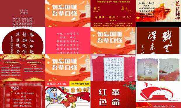 AI助力创作：涵红色经典与新时代精神的诗歌全集