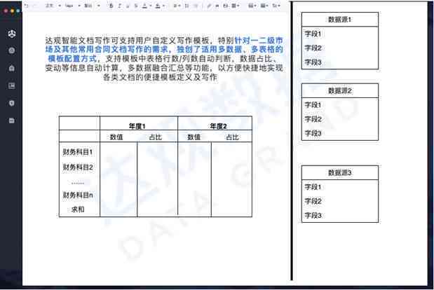 实训报告撰写指南：全面解析实训内容撰写要点与技巧