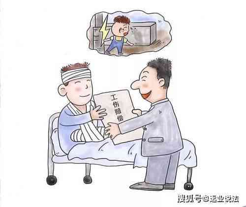 侵权纠纷中工伤认定不服后如何起诉侵权责任人
