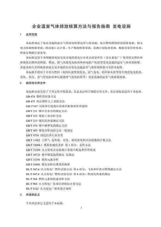 '如何撰写实训报告中的关键实训内容详述指南'