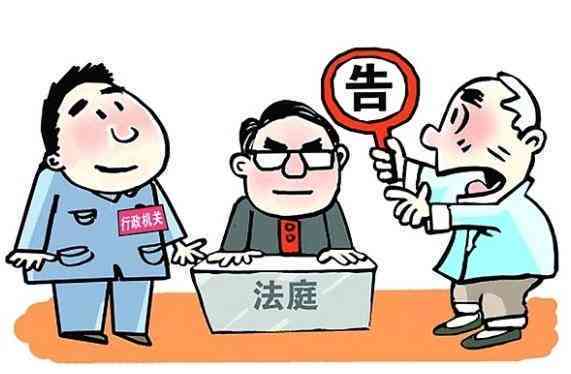工伤认定纠纷：不予认定工伤的行政诉讼案件审理