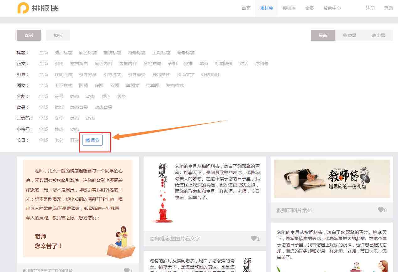 全面攻略：如何使用AI文案编辑器高效生成多样化内容，解决所有写作需求