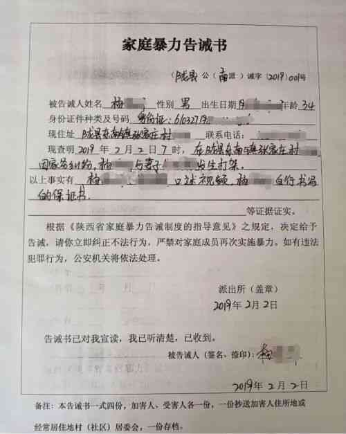 工伤认定不予认可情况下的告知书撰写指南及申请步骤详解