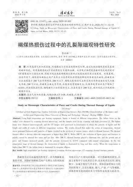 AI写作文的独特性与重复性分析：探讨生成相似内容的可能性及其原因