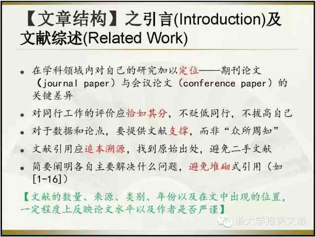 AI文案创作全攻略：如何撰写吸引眼球的优质文案及解决常见问题解析