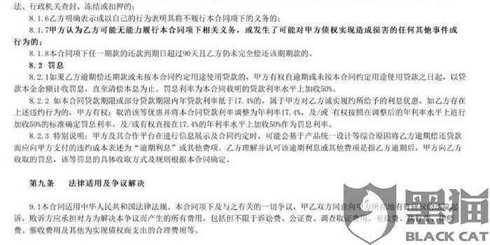 不予认定工伤赔偿标准：最新标准、是否需赔偿及应对措解析