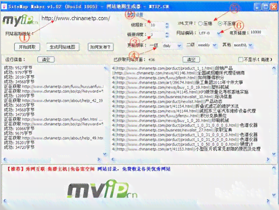 ai文案生成器github：网页版对比、免费版推荐及优劣分析