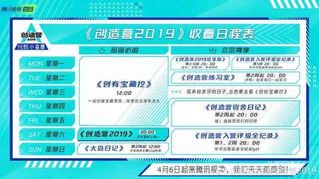 全方位网剧开播AI营销策划指南：涵策略、执行与效果评估