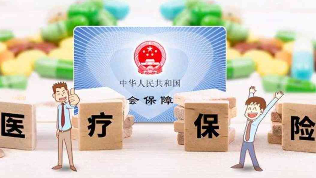 工伤认定争议：医疗费用报销及解决方案解析