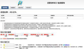 探讨知网写作助手在论文查重过程中的影响及作用