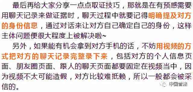 工伤认定不成立时的证据收集与举证策略：全面指南及案例分析