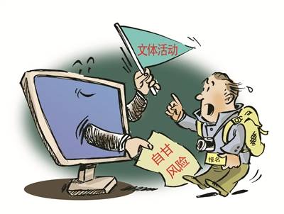 不予认定工伤能否起诉公司及侵权索赔攻略
