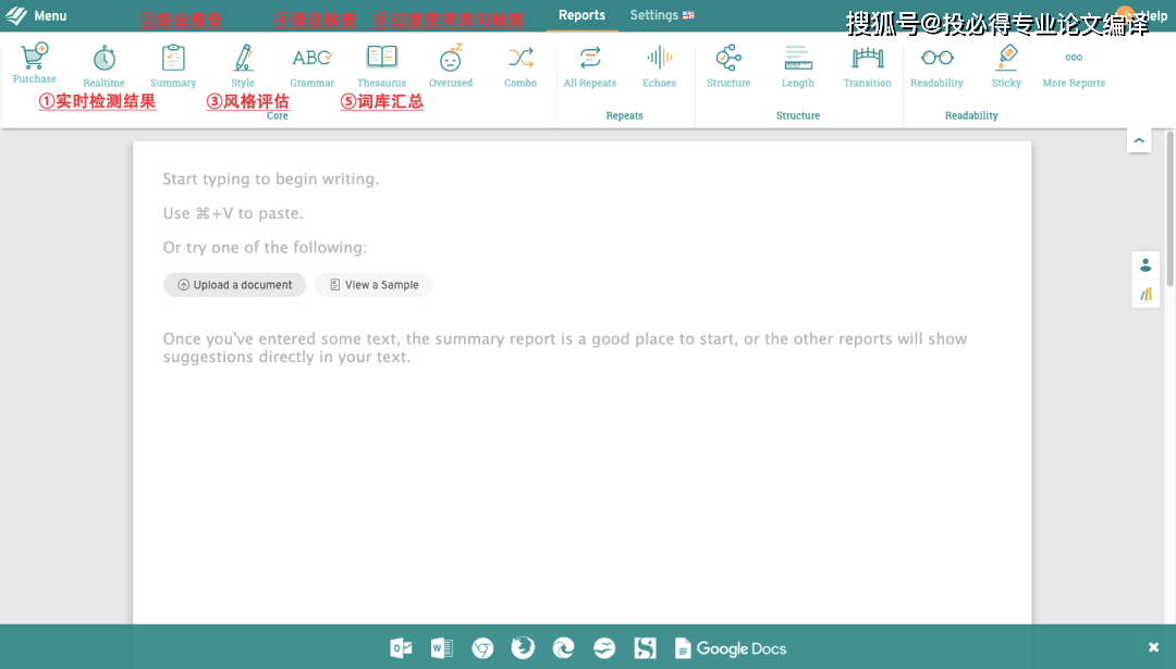 ai写作助手怎么打开编辑模式及使用方法，助力SCI论文写作