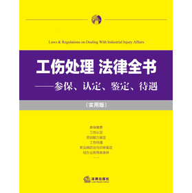 不予认定工伤需赔偿吗：法律规定的赔偿处理及应对情形分析
