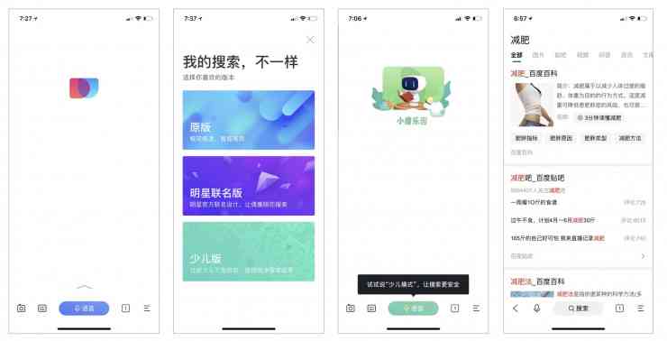 一键查找：AI智能文案生成平台的精选汇总