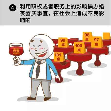 工伤认定负面清单：详解哪些情形不构成工伤
