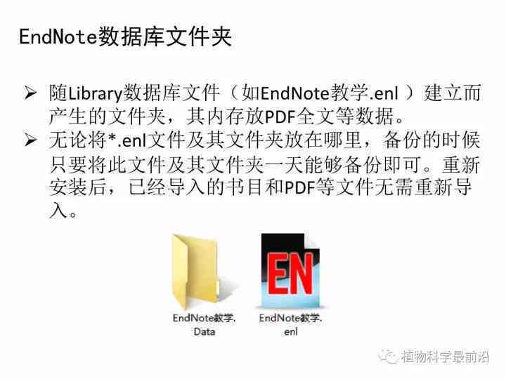 使用专业医学论文写作软件提升学术研究效率：探索EndNote与LaTeX的应用