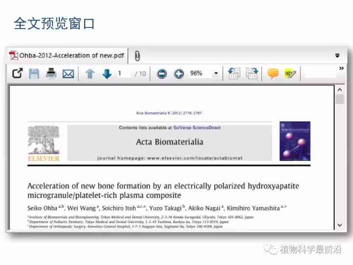 使用专业医学论文写作软件提升学术研究效率：探索EndNote与LaTeX的应用