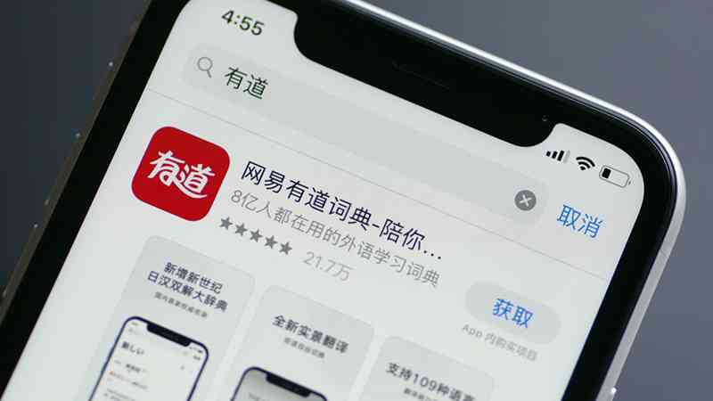 全面解析：教师AI写作小程序功能一览及用户常见问题解答