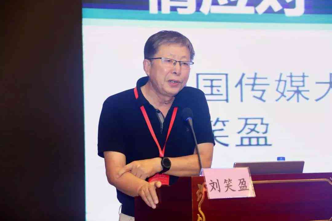 利用AI技术进行全面舆情分析：打造个性化报告模板以应对多样化用户需求