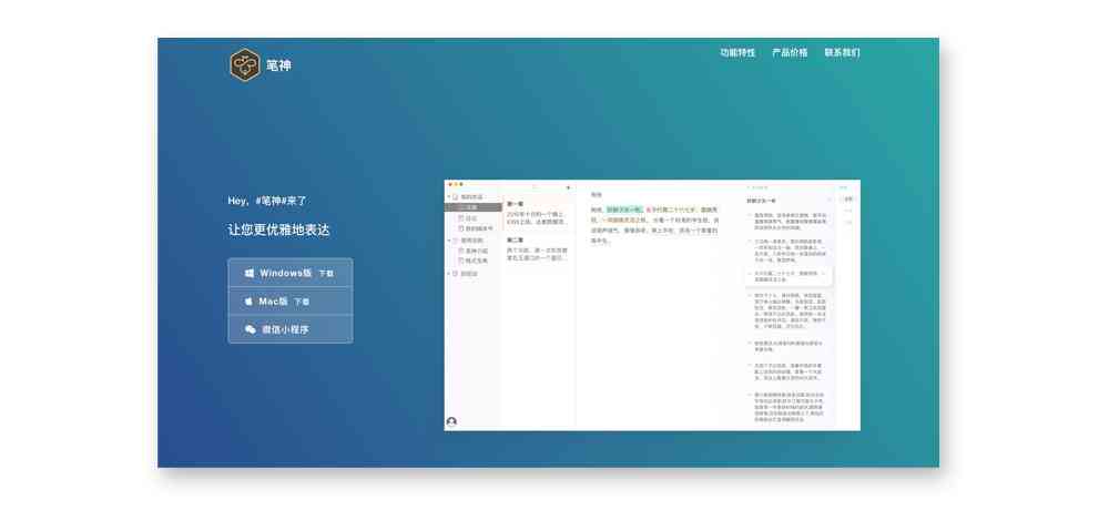在线写作软件哪个好：比较热门在线写作与工具优劣及意义解读