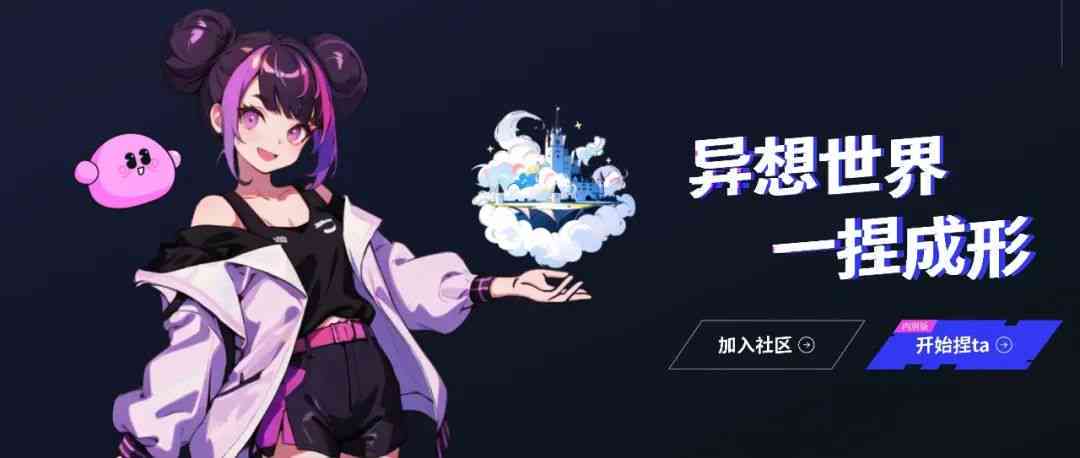 AI百变秀：揭秘二次元创作与人工智能的跨界融合