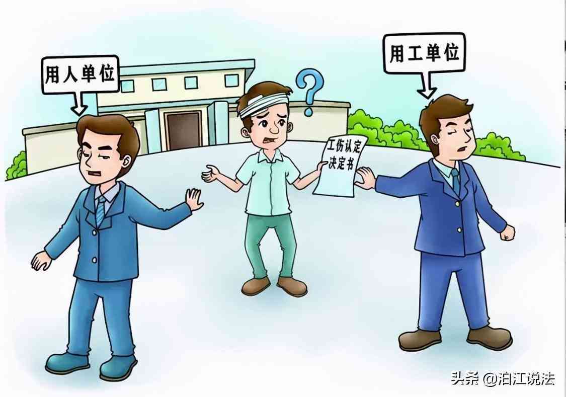 工伤认定争议：不予确认工伤案件审理要旨