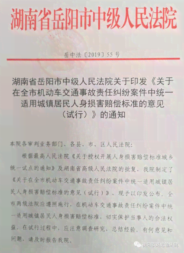 不予认定工伤理由：处理不服认定情形、赔偿问题、决定书范文及起诉权利
