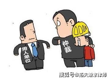 不予认定工伤理由：处理不服认定情形、赔偿问题、决定书范文及起诉权利