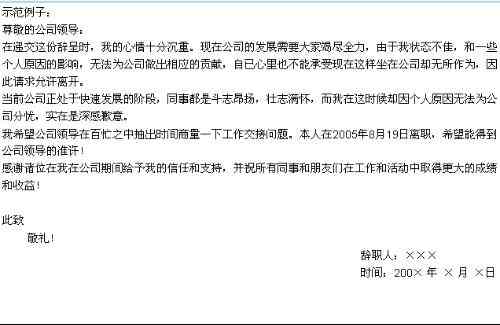 工伤认定否定决定书标准格式