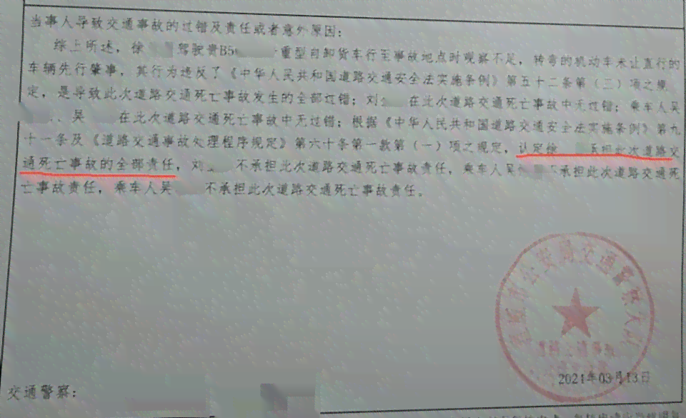 不予认定为工伤：侵权诉讼可行性、起诉状撰写、复议流程及医药费报销问题-