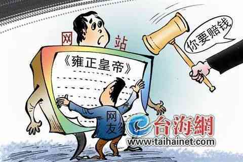 不予认定工伤能否起诉公司及侵权索赔该怎么办