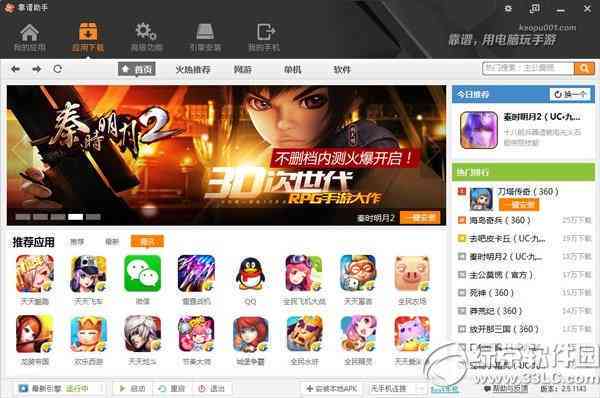 微信AI写作助手效果评测：靠谱性与功能全面解析