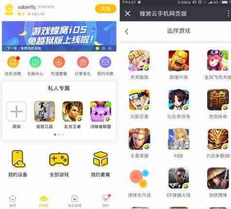 重装战爱蜂窝的ai脚本怎么样：贴吧讨论与免费辅助工具评测