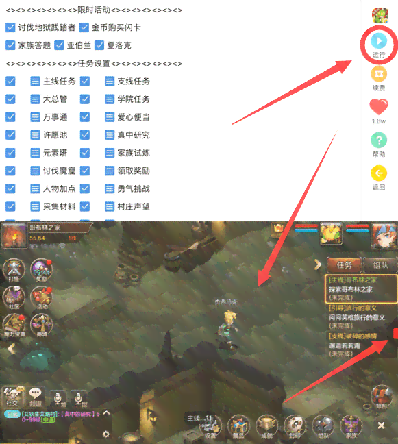 重装战爱蜂窝的ai脚本怎么样：贴吧讨论与免费辅助工具评测
