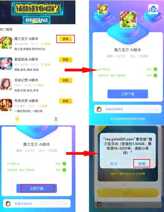 重装战爱蜂窝的ai脚本怎么样：贴吧讨论与免费辅助工具评测